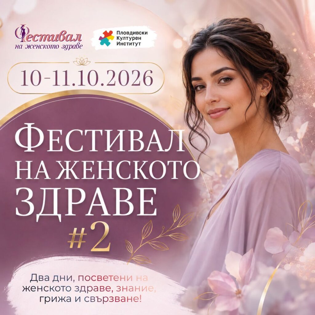 Women fest2 pki